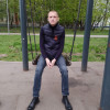 Константин