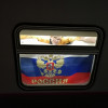 Москва Симферополь, первый поезд 24.12.19 (фото 2)