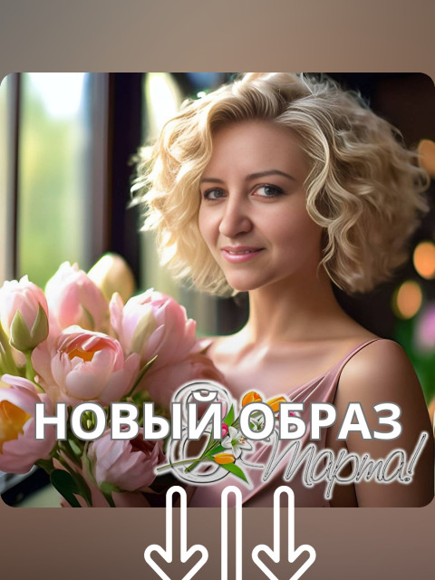 Наталья, Москва. Фото на сайте ГдеПапа.Ру