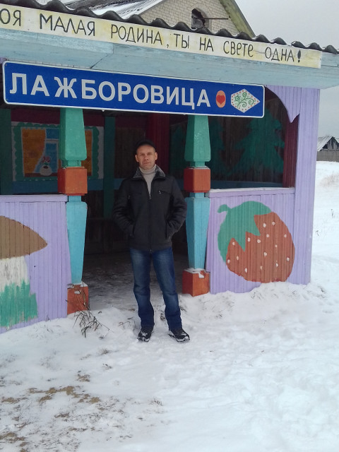 Вячеслав, Россия, Вохма. Фото на сайте ГдеПапа.Ру