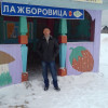Вячеслав, Россия, Вохма. Фотография 950908