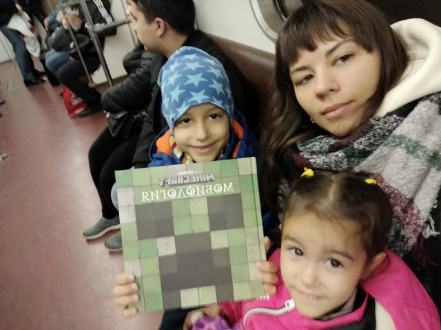 Александра, Россия, Москва. Фото на сайте ГдеПапа.Ру