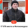 Виталий, Россия, Будённовск. Фотография 989869