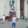 Ден, Россия, Москва. Фотография 952916