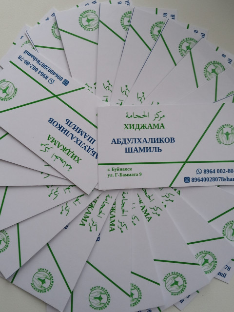 Шамиль, Россия, Буйнакск. Фото на сайте ГдеПапа.Ру