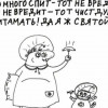 Константин, Россия, МО, 52 года