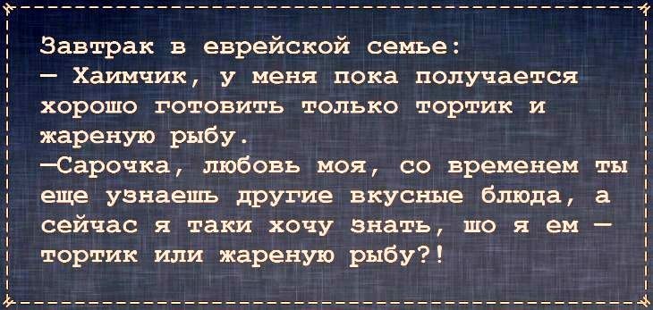 Приколы про евреев в картинках