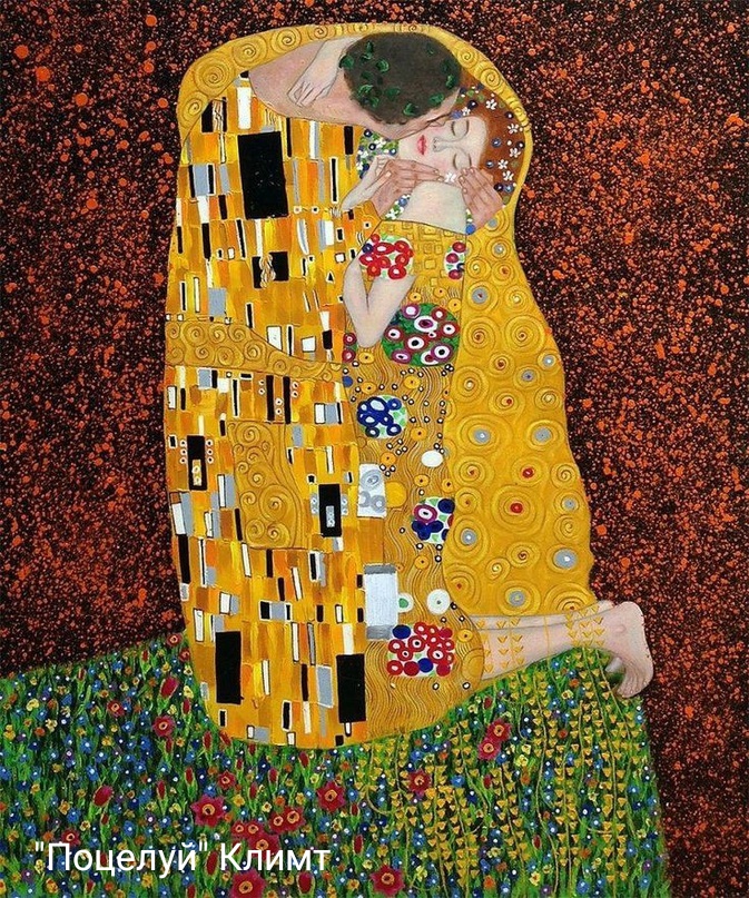 Живопись для мужчин