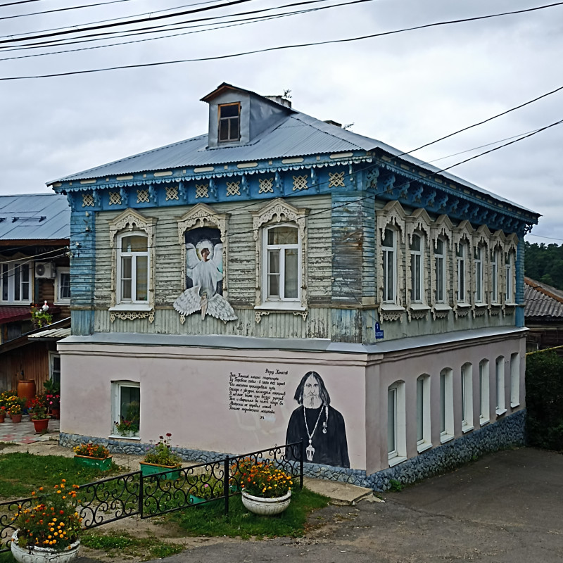 Поездка одного дня и что-то очень важное