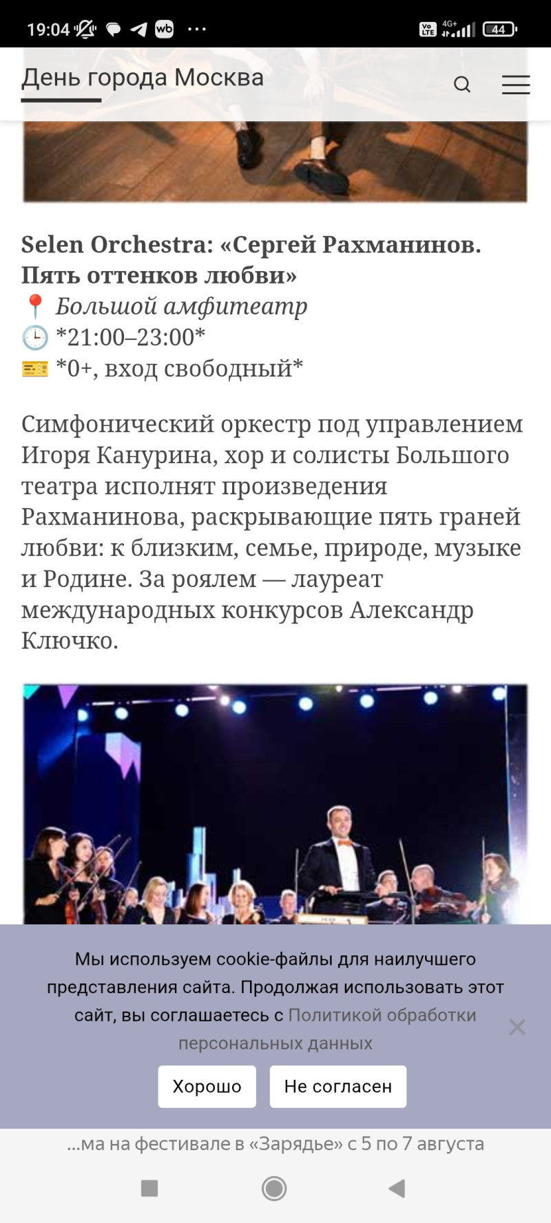 Кто умеет бысторо собираться?