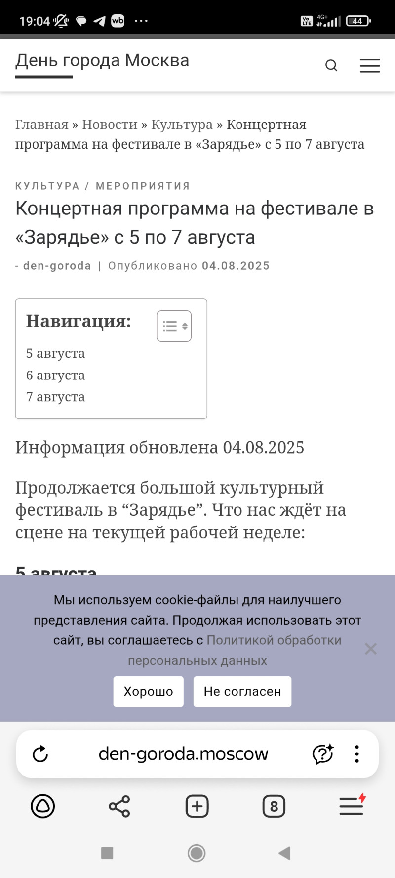 Кто умеет бысторо собираться?