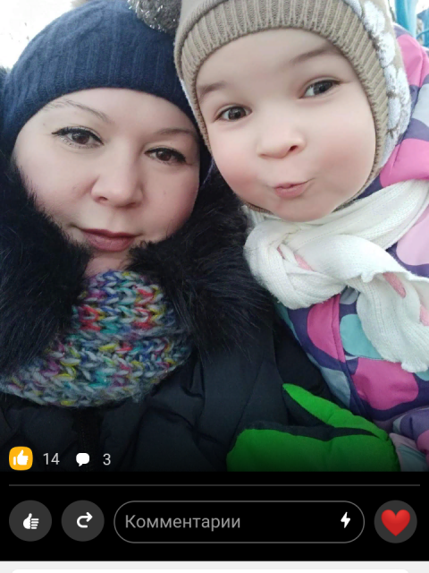 Эльвира, Россия, Москва. Фото на сайте ГдеПапа.Ру