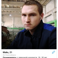 Максим, Россия, Новосибирск, 26 лет