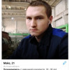 Максим, 26, Россия, Новосибирск