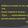 Борис, Россия, Москва, 52 года