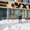 Геннадий, Россия, Ухта, 53