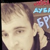 Артем Матор, Россия, Белово, 32