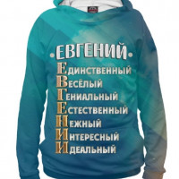 Евгений, Россия, Москва, 52 года