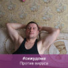 Юрий Чернышов, 45, Россия, Тула
