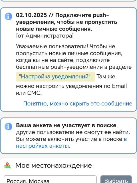 Влад, Россия, Москва. Фото на сайте ГдеПапа.Ру