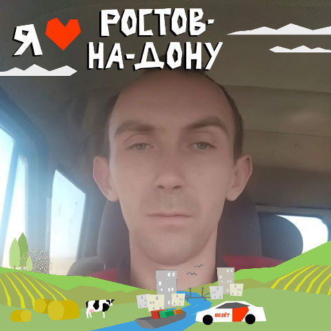 Дмитрий Тохтамыш, Россия, Донецк, 32 года. Ищу знакомство