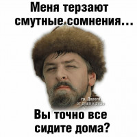 Николай, Россия, Ростов-на-Дону, 61 год