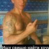Сергей, Россия, Новосибирск, 41