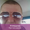 Юрий Чернов, Россия, Бугуруслан, 48