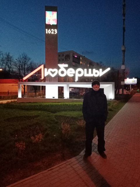 Неизвестный, Россия, Москва. Фото на сайте ГдеПапа.Ру