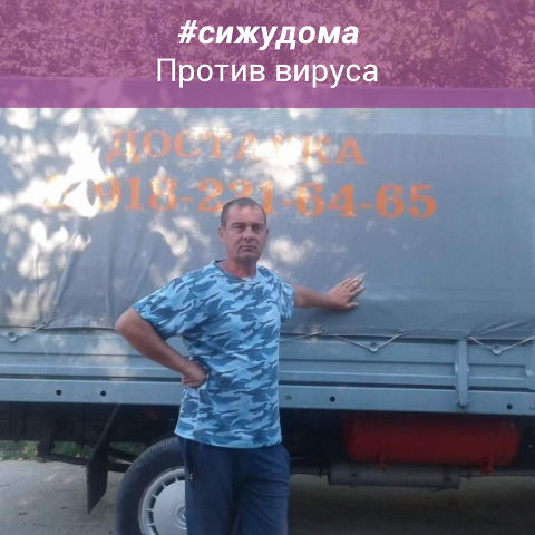 Петров Александр, Россия, Краснодар, 47 лет, 4 ребенка. Хочу найти Простую не куклуПростой парень