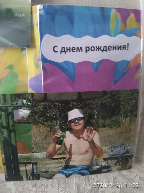 Рифкат, Россия, Лениногорск. Фото на сайте ГдеПапа.Ру