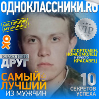 Александр Некрасов, Россия, Екатеринбург, 47 лет