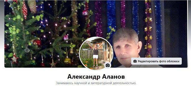 Александр Аланов, Беларусь, Могилёв, 43 года. Хочу найти От 18 до 30 лет Анкета 429968. 