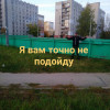 Анатолий, Россия, Нижний Новгород. Фотография 1054032