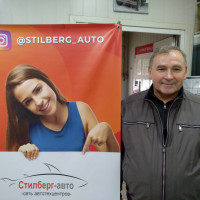 Владимир, Россия, Москва, 61 год