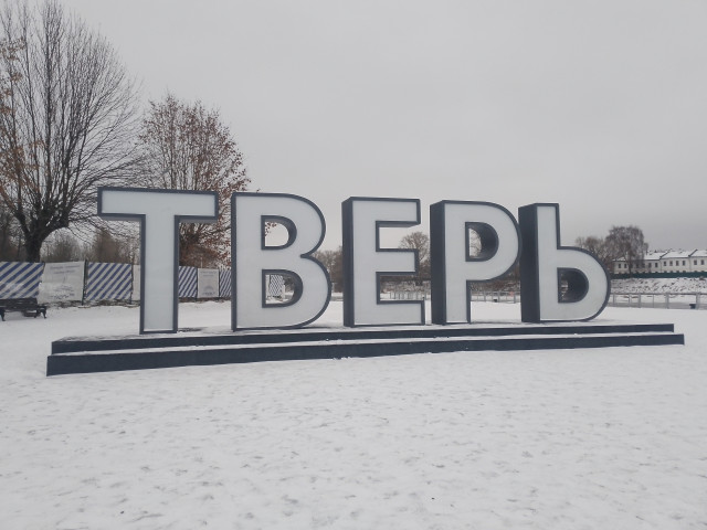 Александр, Россия, Санкт-Петербург. Фото на сайте ГдеПапа.Ру