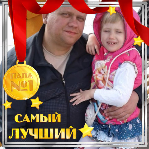 Александр Сивобородько, Россия, Алушта, 42 года, 1 ребенок. Ищу знакомство