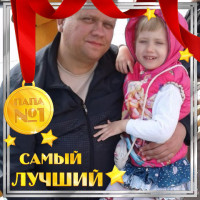 Александр Сивобородько, Россия, Алушта, 42 года