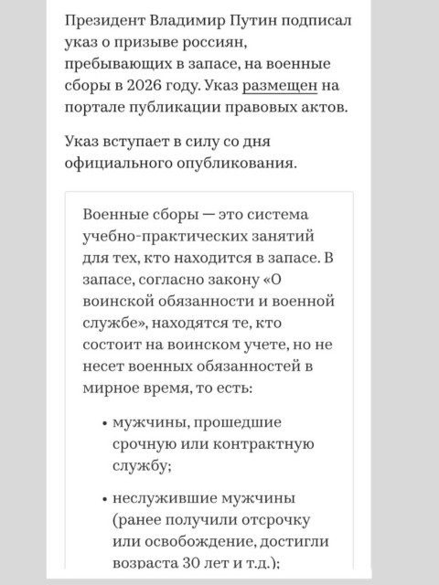 Виктор, Россия, Сочи. Фото на сайте ГдеПапа.Ру