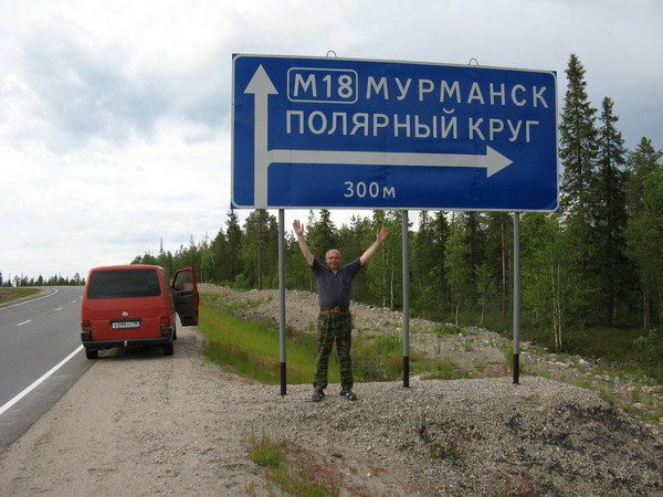 Виктор, Россия, Брянск. Фото на сайте ГдеПапа.Ру