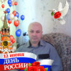 Юрий Почтаренко, Россия, Карачев, 52