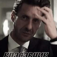 Сергей Счастный, Беларусь, Поставы, 53 года