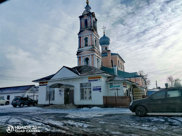 Денис, Москва, м. Комсомольская. Фото на сайте ГдеПапа.Ру