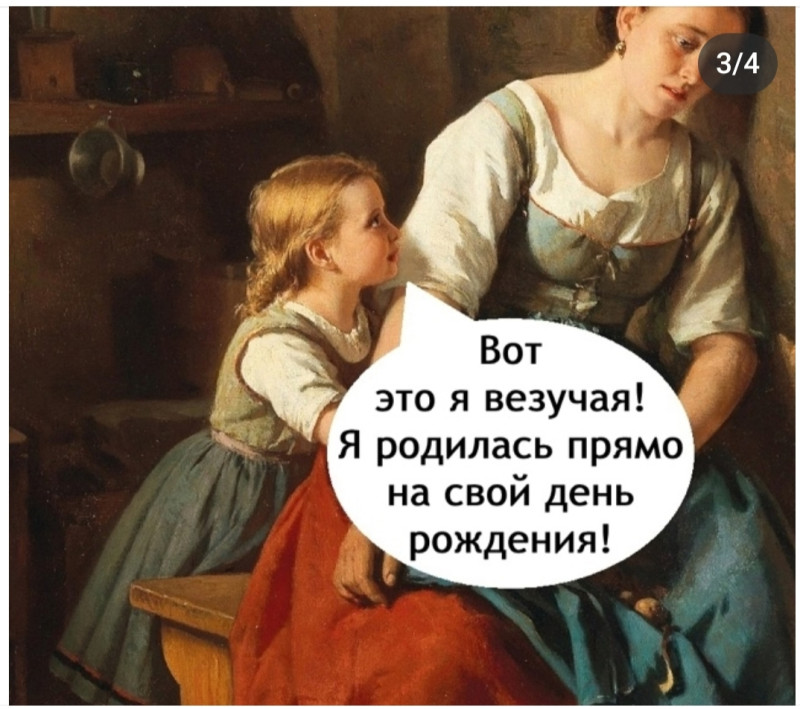 Детские приколы