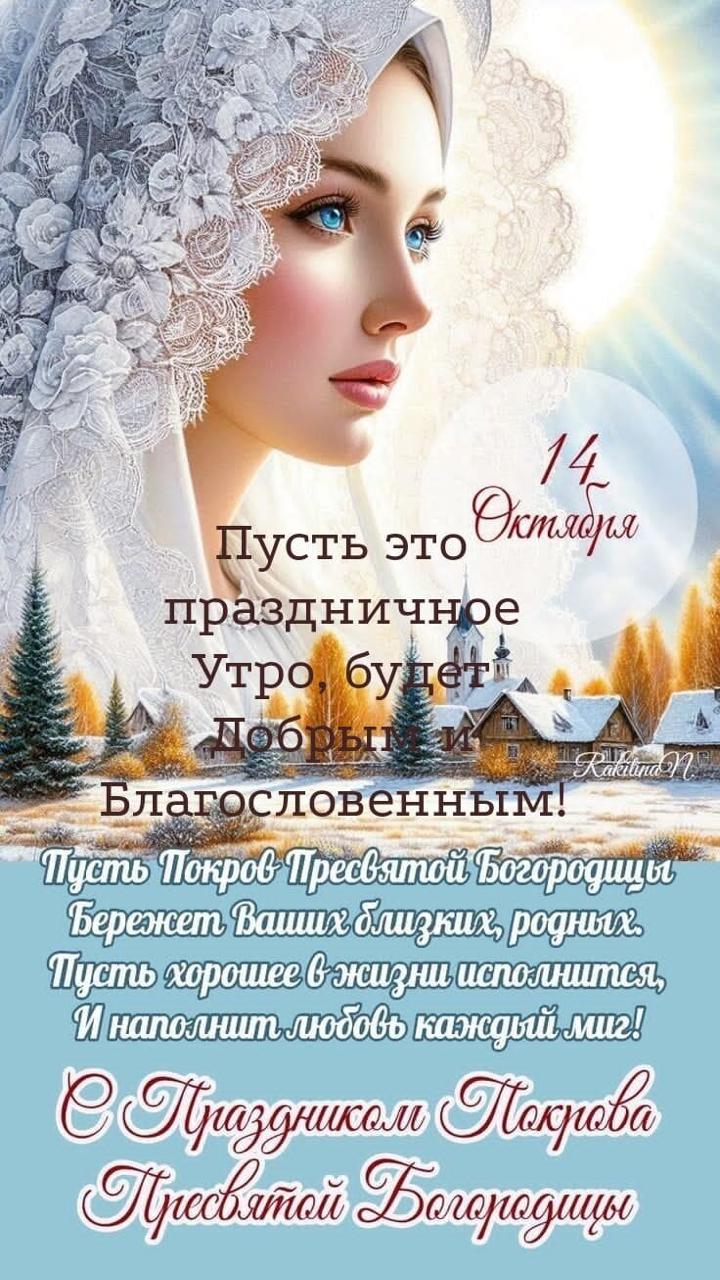 С Добрым утром, форумчане!