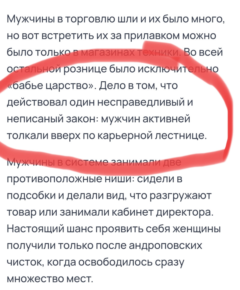 Продолжаем разговор