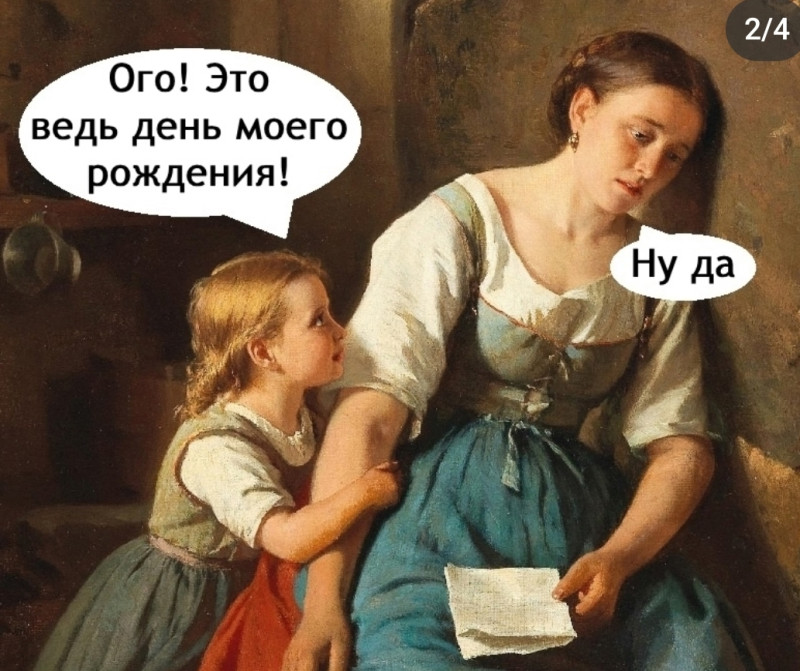 Детские приколы