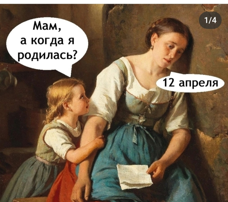 Детские приколы