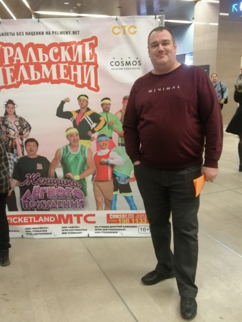 Сергей, Россия, Москва, 42 года, 1 ребенок. Познакомлюсь с женщиной для любви и серьезных отношений.  Анкета 476192. 