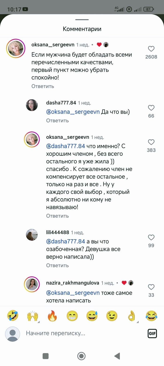 Без юмора ни-ку-да